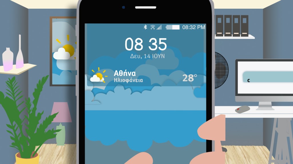 Coffee island | order online&nbsp;campaign